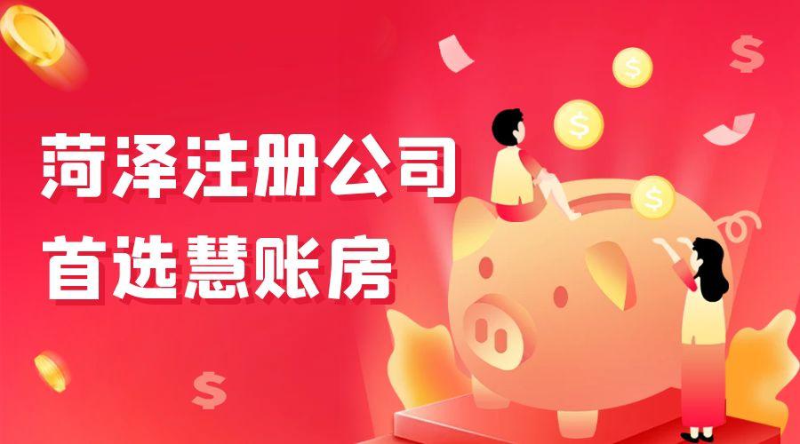 代理财务多少钱一年;代理财务的价格分析