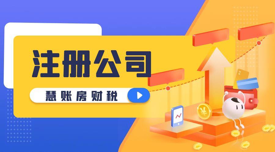 揭秘广告公司代理记账服务流程，让财务管理更轻松！