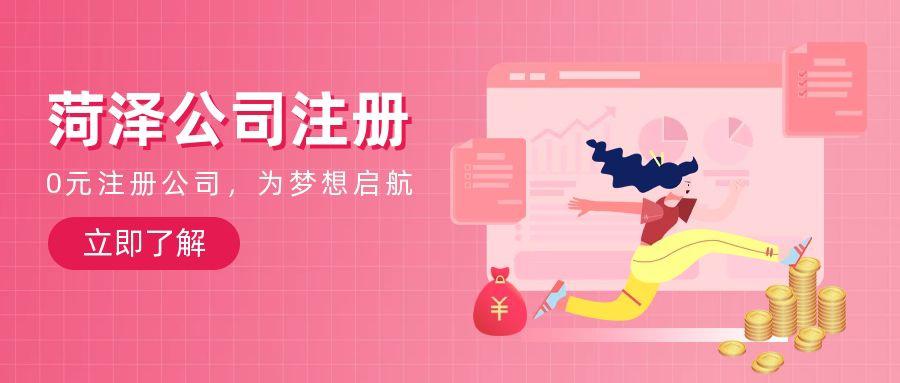 子公司注册流程及费用,子公司注册流程详解及注意事项全攻略