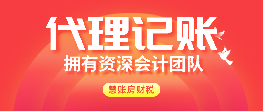 财务代理费用,财务代理费的价值与选择策略解析探讨